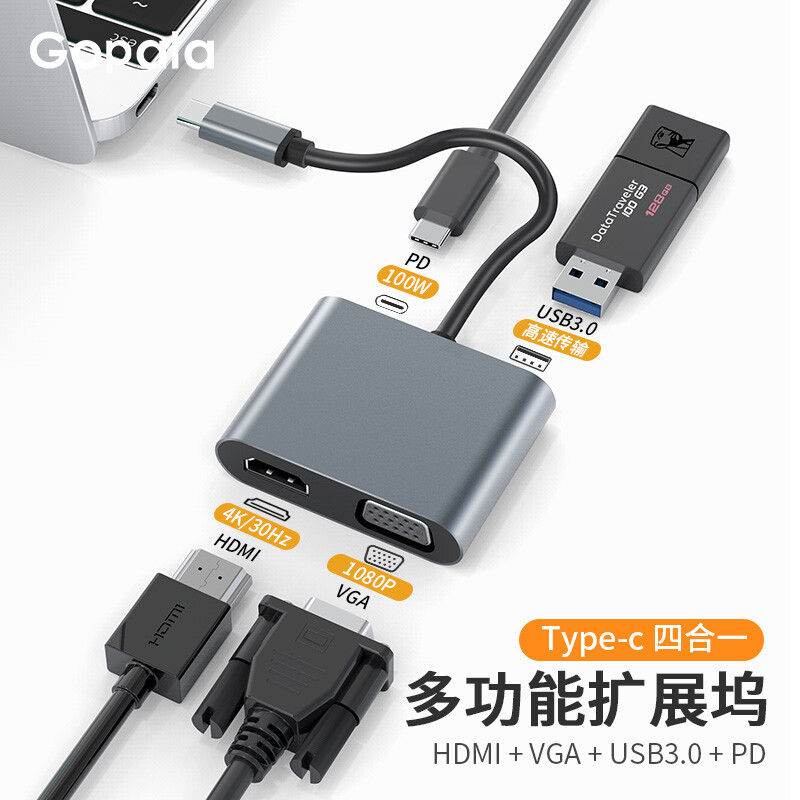 Gopala Type-C拓展坞 四合一 100W 34.44元