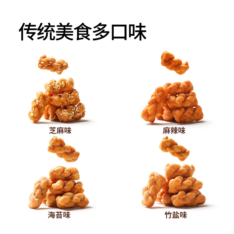 三只松鼠 混合口味小麻花 500g 箱装 6.9元 - 86线报