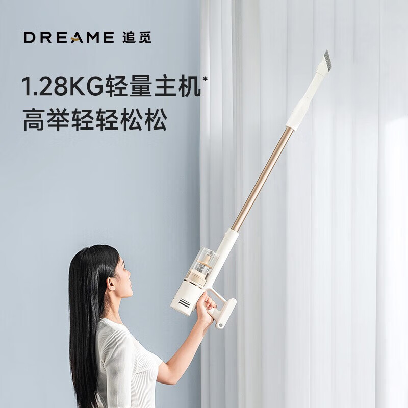 dreame 追觅 V11GT 无线家用手持式吸尘器 590.75元（需用券）