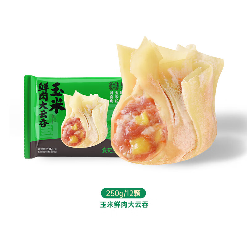 袁记味享 玉米鲜肉云吞250g 赠6包汤料！ 11.8元（需买5件，需用券）