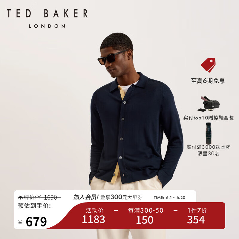 TED BAKER 2024春夏男士休闲翻领桑蚕丝纽扣针织开衫275494 藏青色 5 628.1元（需