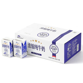 TERUN 天润 新疆五星浓缩纯牛奶125g*20盒 (无添加剂）礼盒装 ￥30.75