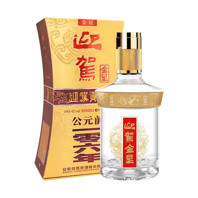 迎驾贡酒 YJGJ 金星 42%vol 浓香型白酒 520ml 单瓶装 94元