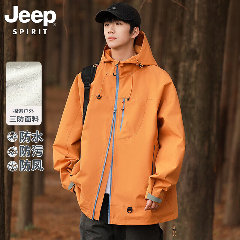 JEEP SPIRIT 【三防】吉普登山冲锋衣 49元（需用券）