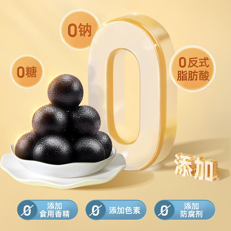 88VIP：老金磨方 无糖黑芝麻丸量贩装 450g 25.5元（需用券）