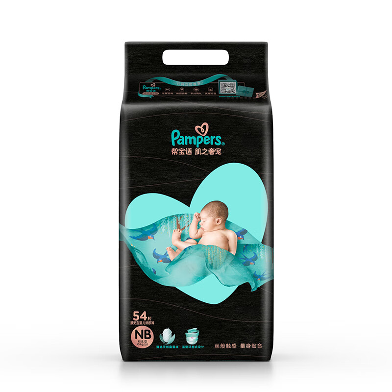 Pampers 帮宝适 黑金帮 纸尿裤 NB54片 89元（需用券）