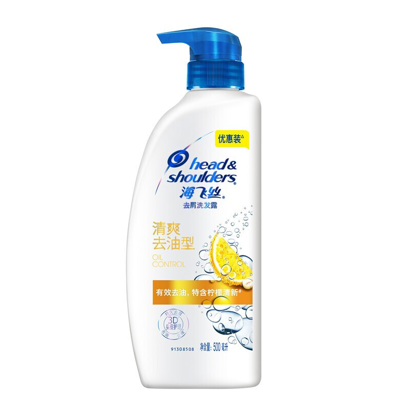 海飞丝 去屑洗发露 清爽去油型 500ml 37.91元