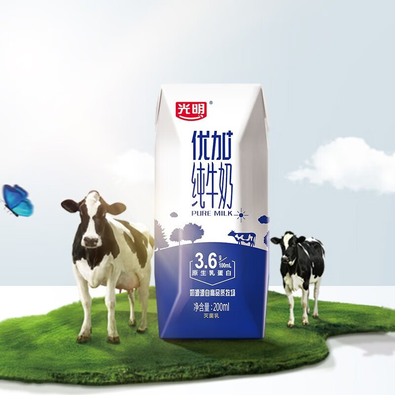 新活动：Bright 光明 纯牛奶营养升级3.6g乳蛋白钻石装200ml*24盒 41.94元包邮