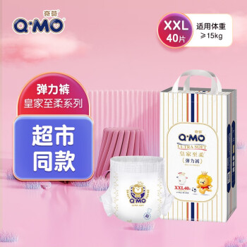 Q·MO 奇莫 皇家至柔系列 拉拉裤 XXL40片 ￥69.3