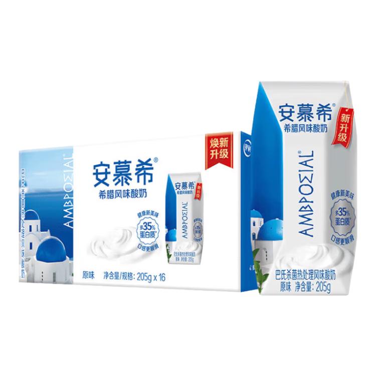 安慕希 伊利安慕希希腊风味早餐酸奶原味205g*16盒 礼盒装 5月产 34.77元
