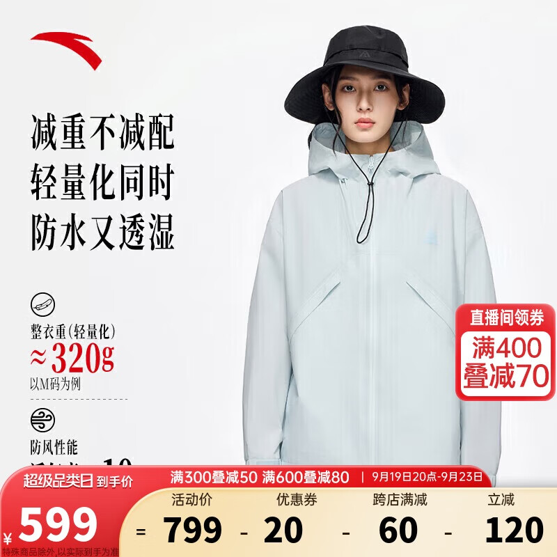 ANTA 安踏 水壳LT冲锋衣|大地之壳轻质女防水户外登山外套 轻晴蓝-2 2XL(女180) 