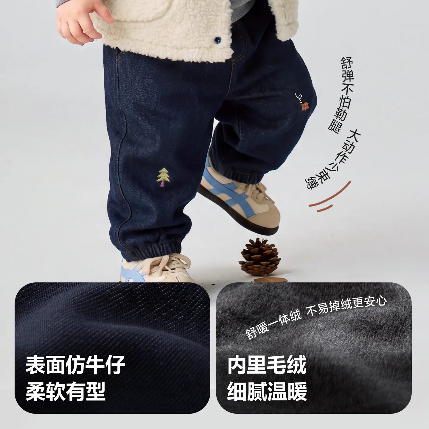 迷你巴拉 儿童童宝宝裤子内里加绒26冬新品保暖长裤 100元 - 清风线报