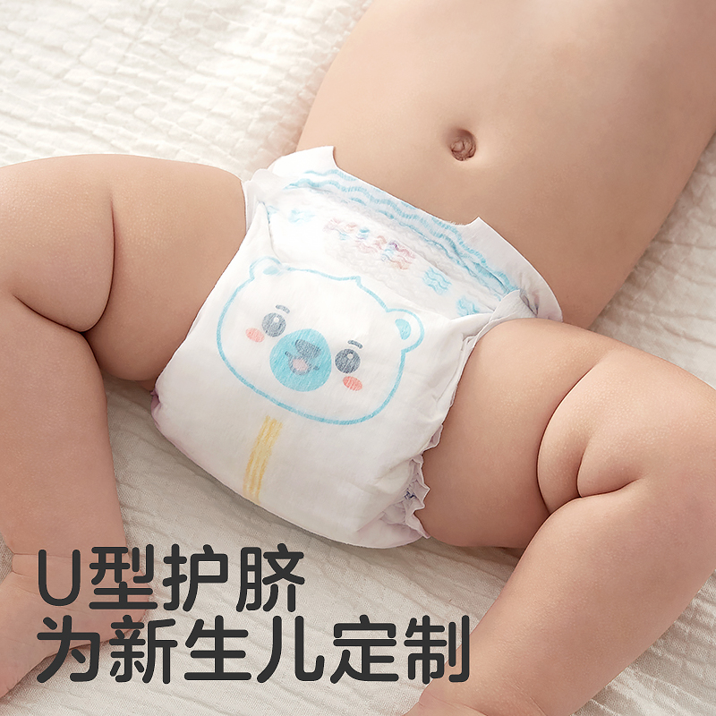 KUB 可优比 婴儿BB熊柔软纸尿裤 32.9元（需用券）