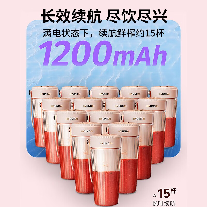HYUNDAI 现代影音 榨汁机304不锈钢 39元（需用券）