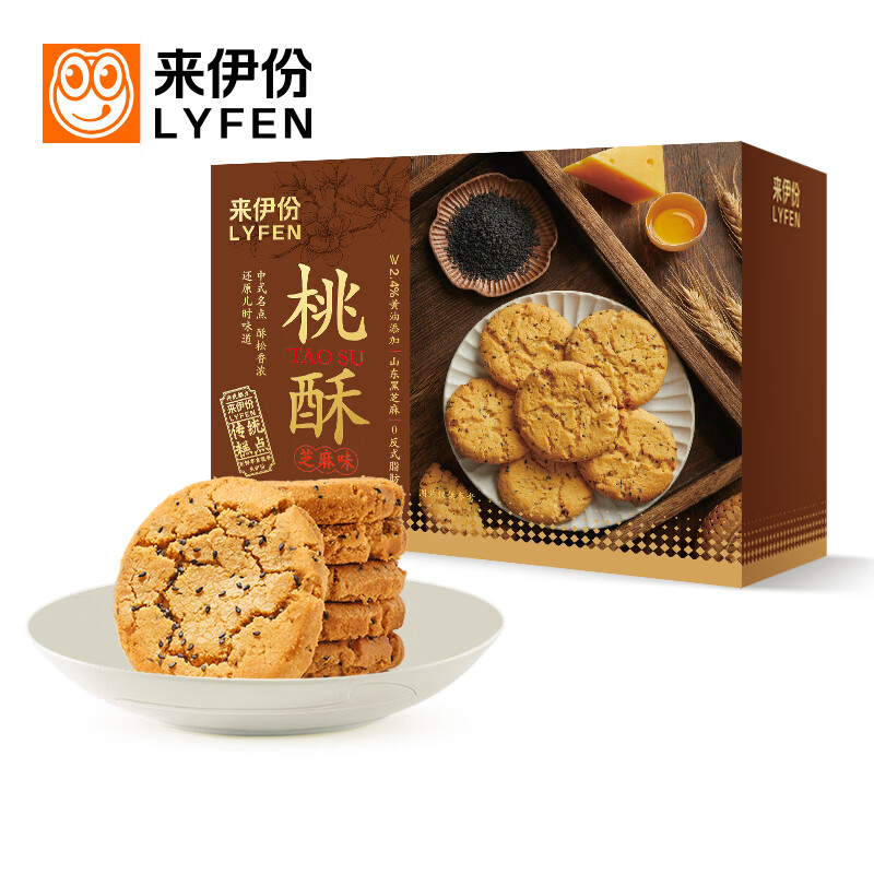 LYFEN 来伊份 芝麻味桃酥500g箱装休闲零食中式糕点早餐小吃点心 13.9元