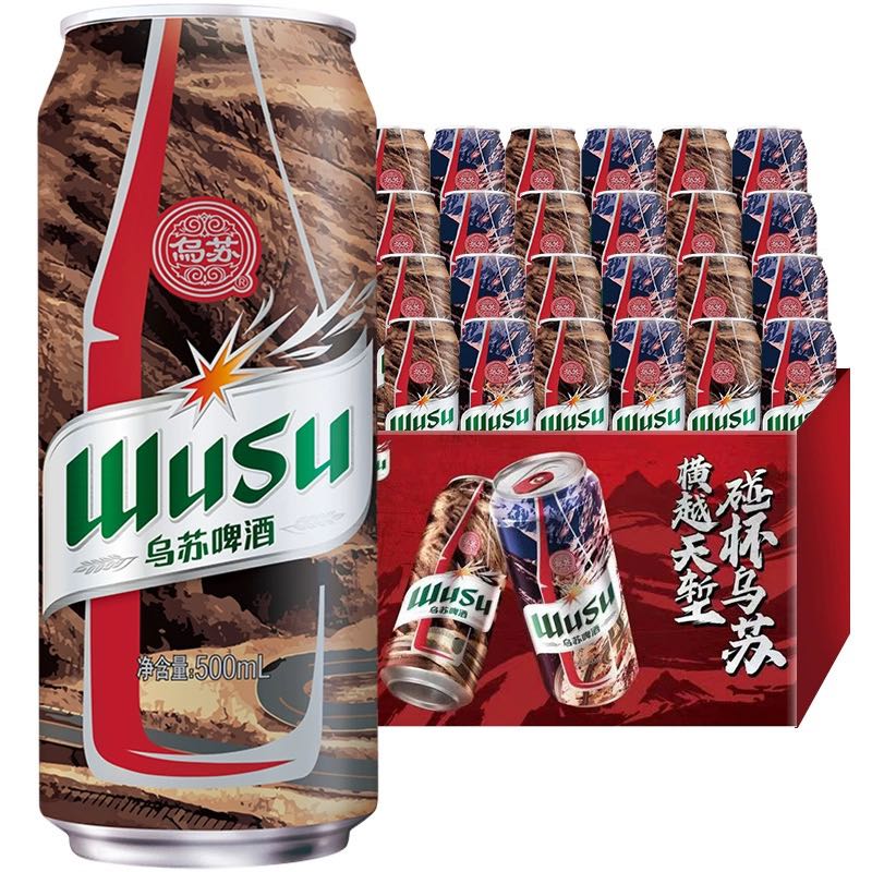 88VIP：WUSU 乌苏啤酒 经典大红乌苏啤酒 500ml*12听*2箱 84.3元包邮（双重优惠，