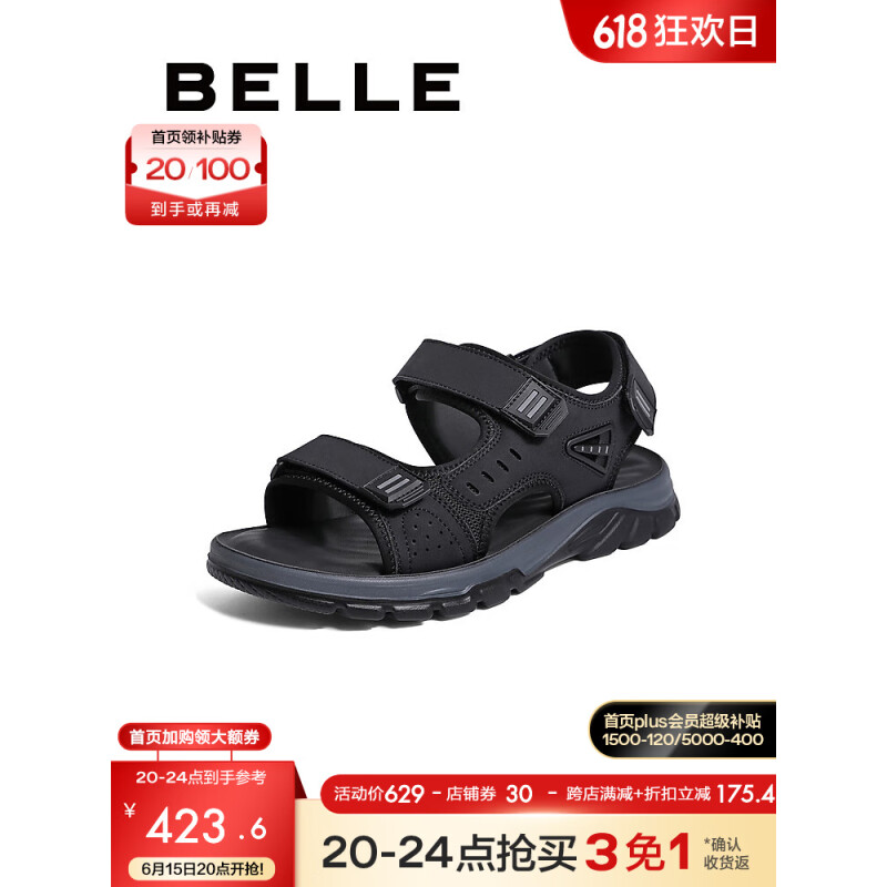 BeLLE 百丽 户外休闲鞋男2023夏新商场同款魔术贴运动沙滩凉鞋8BD01BL3 黑色 40 1