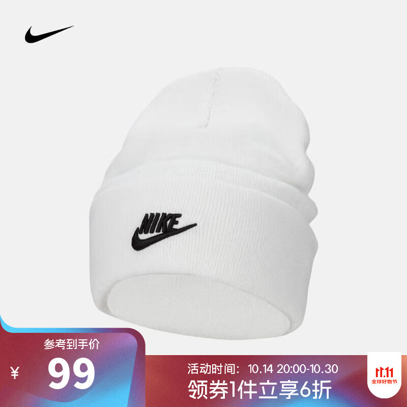 NIKE 耐克 中性U NK BEANIE TC FUT L线帽 FB6528-121 F 99元