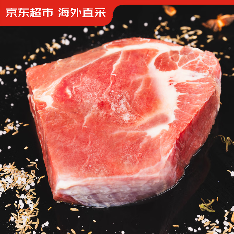 移动端、京东百亿补贴：京东超市 海外直采 进口原切大块牛肩肉 1.5kg 63.5元