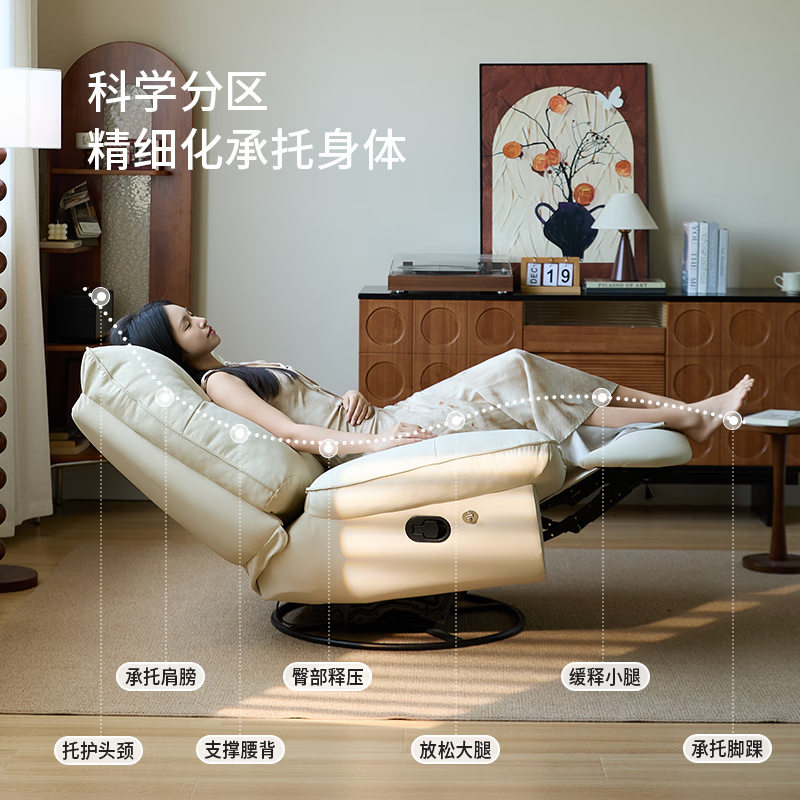 索菲亚 政府补贴 客厅多功能休闲沙发躺椅A001 奶油米 1167.09元