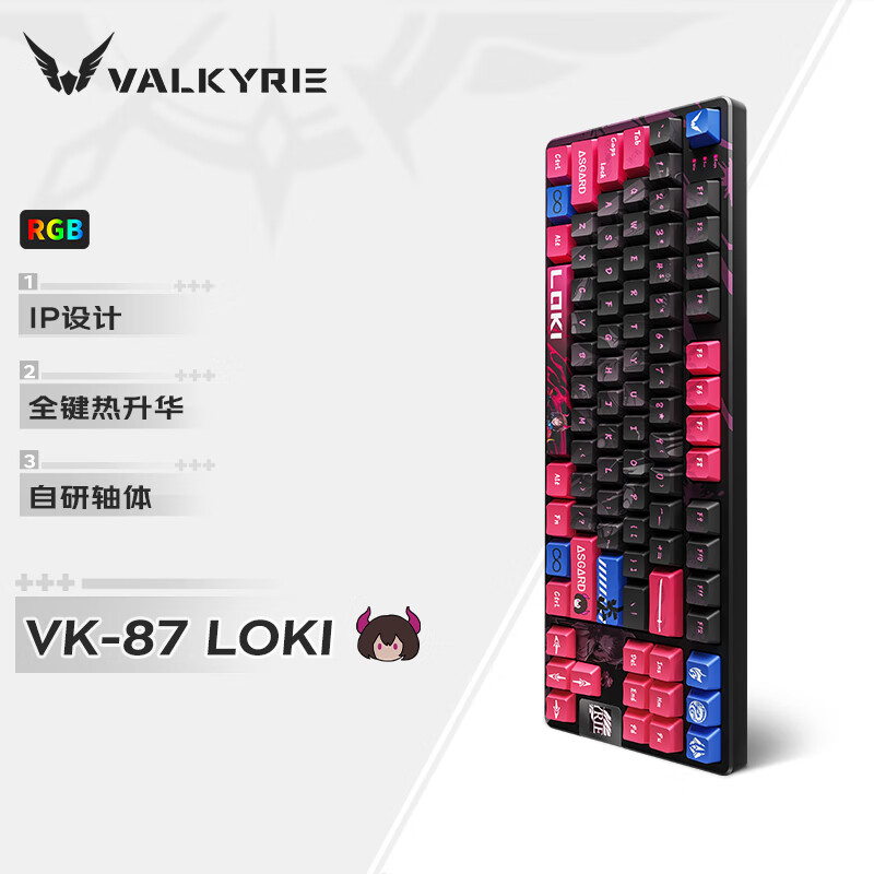 VALKYRIE 瓦尔基里 VK87 86键 2.4G蓝牙 多模无线机械键盘 Loki 洛基轴 RGB ￥297.51