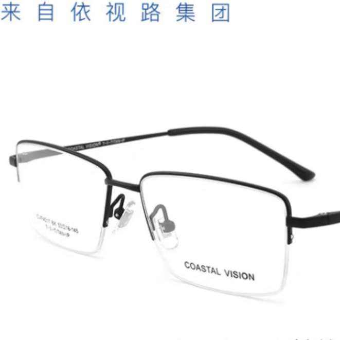 plus会员：essilor 依视路 爱赞全晰钻晶膜致1.60折射率*2片+赠钛金属镜框 0-800