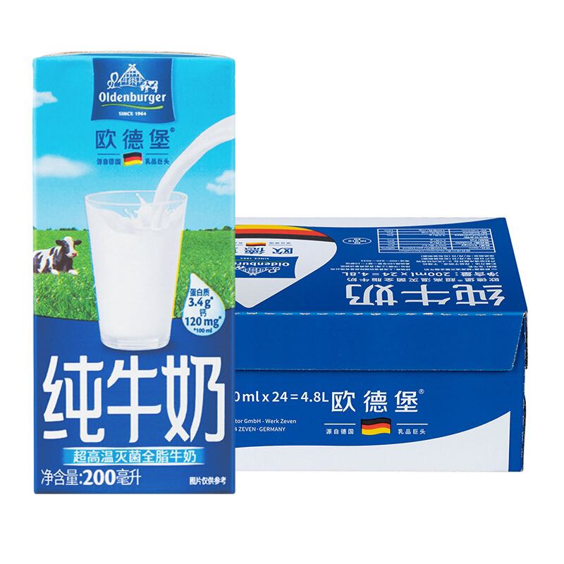 欧德堡 全脂纯牛奶 200ml*24盒 31.91元（需用券）