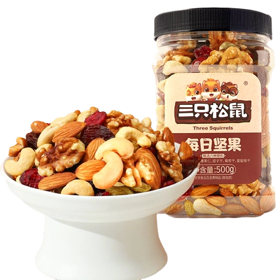 88VIP：Three Squirrels 三只松鼠 每日坚果量贩罐装 400g 16.53元包邮（需用卷）