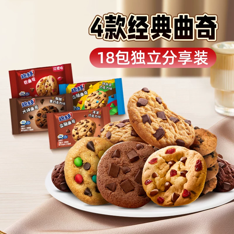 趣多多 曲奇饼干18包415g混合四口味独立包装散装分享装 14.4元 - 线报酷