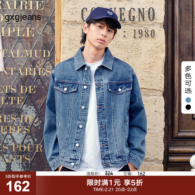 gxgjeans 男装2024年春季新款简约基础翻领牛仔夹克外套 162元