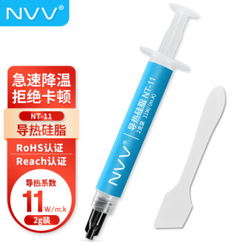 NVV NT-11 硅脂硅胶导热膏 ￥29.94