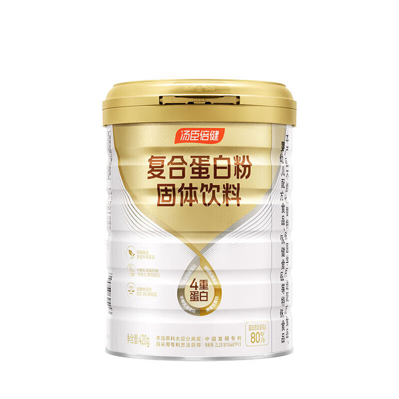 汤臣倍健 小金罐复合蛋白粉 420g+植物蛋 150g 201.8元（需用券）