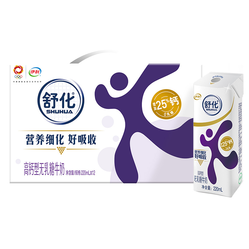 yili 伊利 舒化高钙无乳糖牛奶 220ml*12盒 34.9元