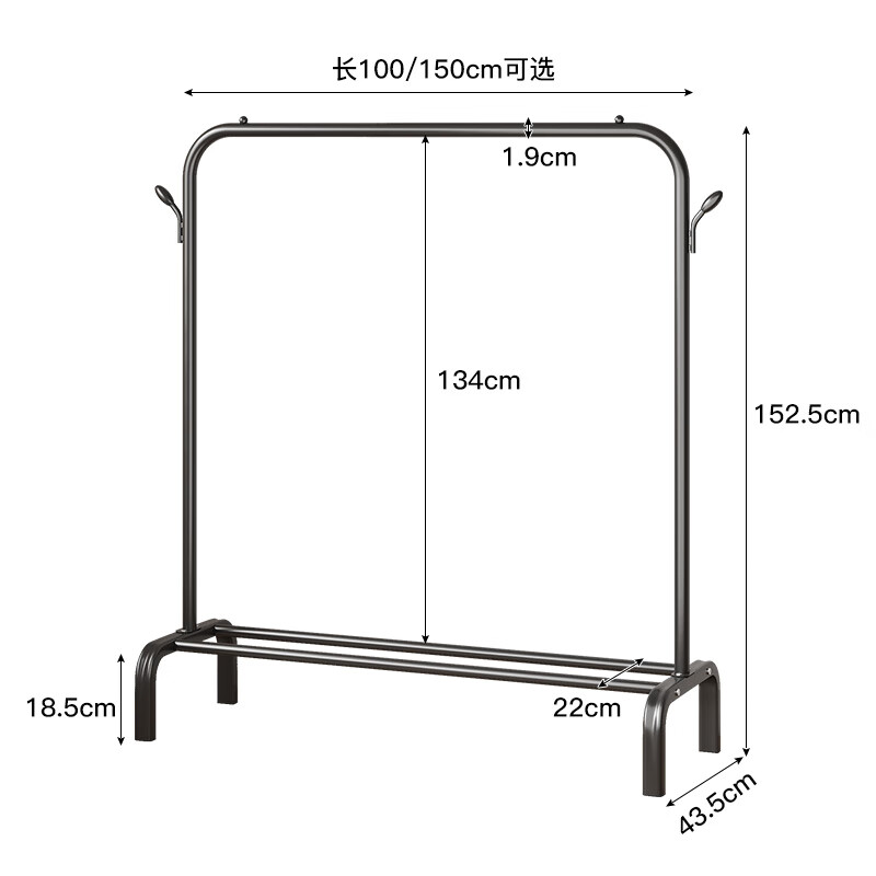 喻品 衣架落地衣帽架挂衣架卧室客厅晾衣杆晒衣架可置物加粗MJ53黑100 25.77
