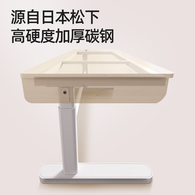 松下 Panasonic 启蒙升级款 儿童学习桌 100cm 1199元（需用券）