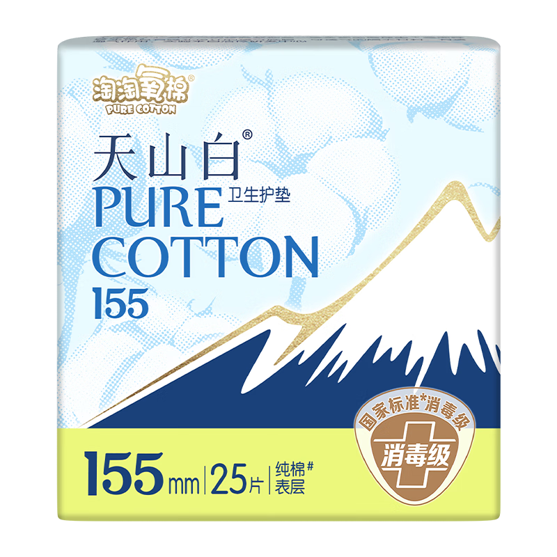 淘淘氧棉 天山白消毒级卫生巾组合 共44片（共6包） 4.5元/包（到手6包，共27