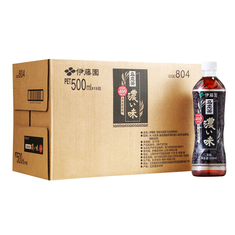 ITOEN 伊藤园 浓味乌龙茶茶叶饮料无糖茶饮料 0糖0脂0卡饮料 500ml15瓶整箱 40.96