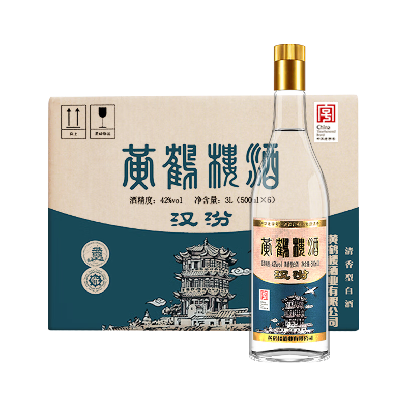 黄鹤楼 口粮酒 清香型白酒 42度 整箱装 500mL*6瓶 230元（需用券）