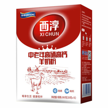 XICHUN 西淳 中老年高硒高钙羊奶粉20g 36.96元