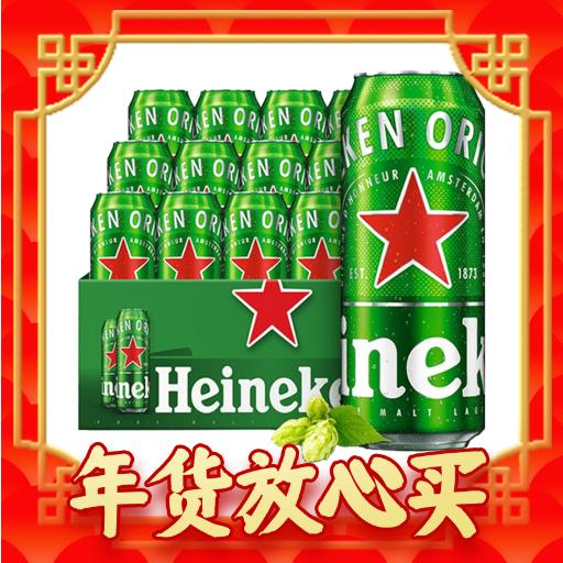 Heineken 喜力 11°P全麦经典啤酒 500ml*12听 64元（需用券）