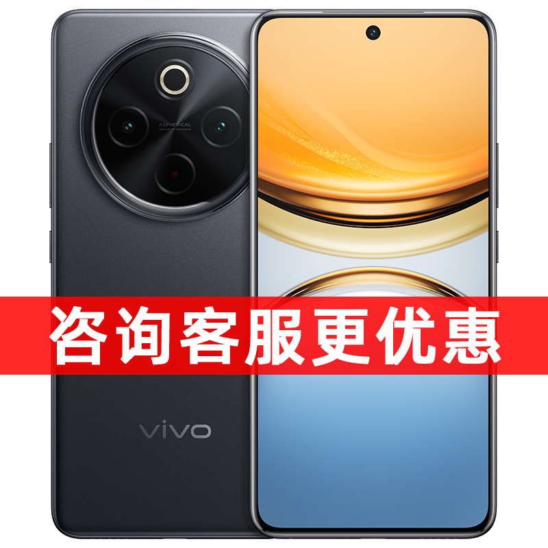 vivo 新品上市/3期免息vivo Y300 Pro新品大容量5G智能拍照手机 vivo官方旗舰店官