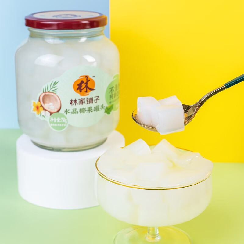 林家铺子 糖水椰果罐头 750g*2罐 不添加阿斯巴甜 14.8元(需领券)