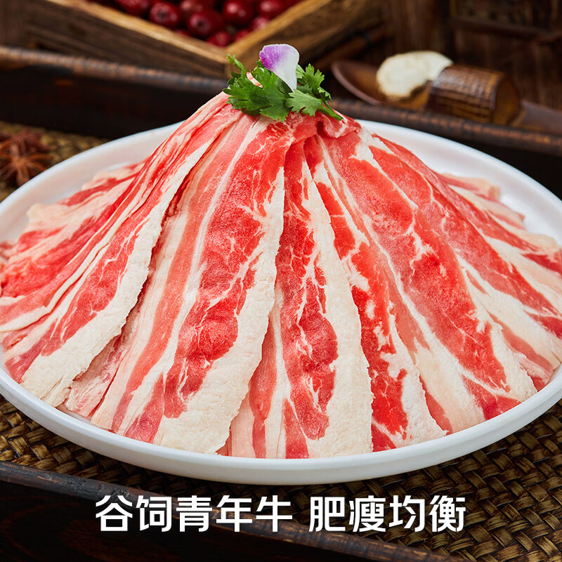 卓宸 澳洲谷饲原切前胸肥牛片 400g 23.47元(需用券)