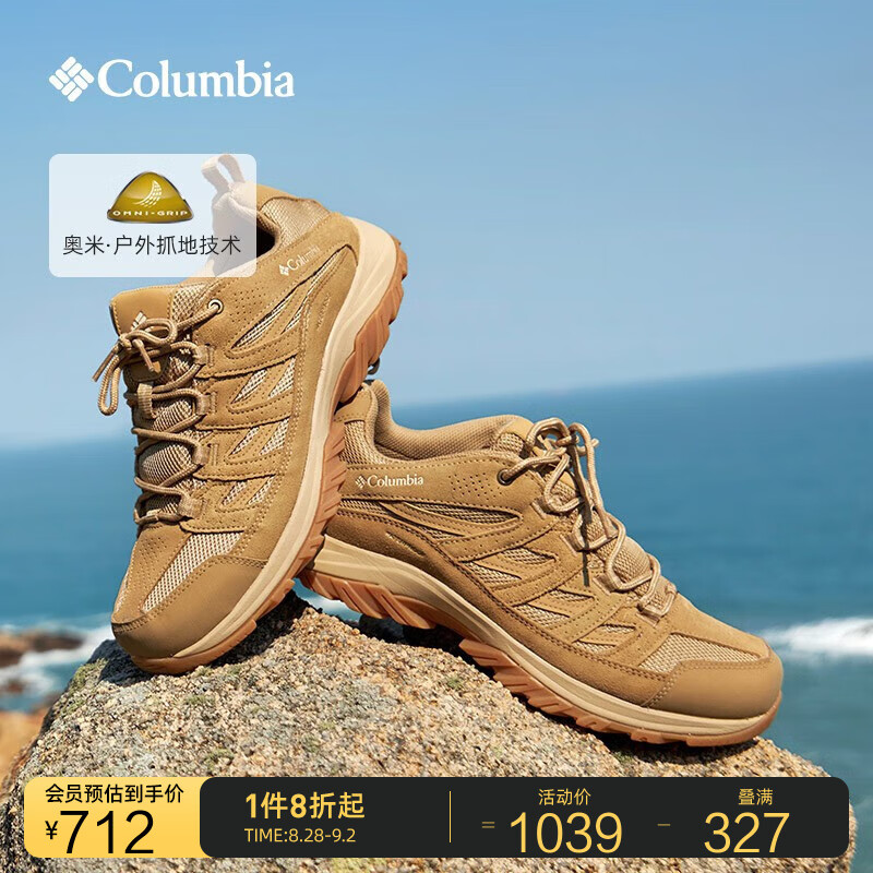 哥伦比亚 户外男子防水抓地运动舒适徒步鞋登山鞋BM5372 241 尺码偏小 建议拍