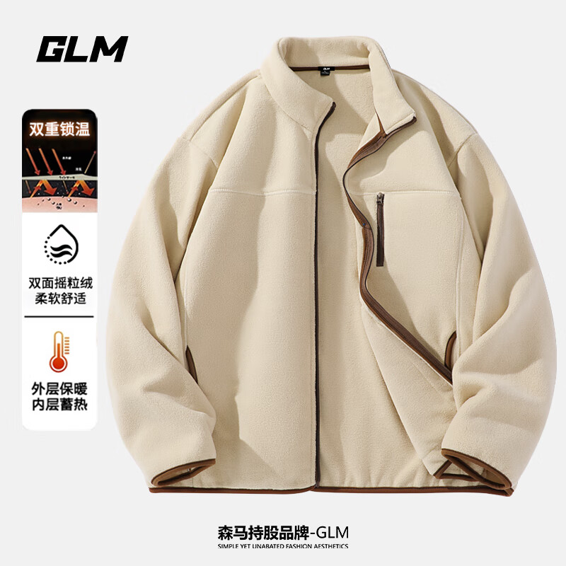 GLM 森马 2025新款保暖加绒加厚摇粒绒立领男款 浅米#GL纯色 M 35.62元（需用券