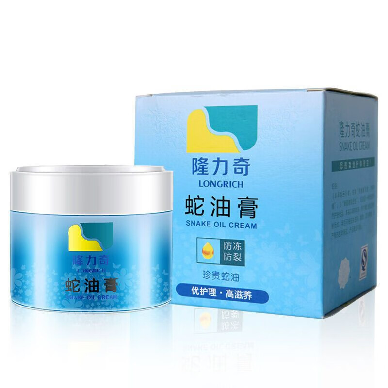 Longrich 隆力奇 足脚后跟修护蛇油膏 80g 8.9元包邮（需用券）