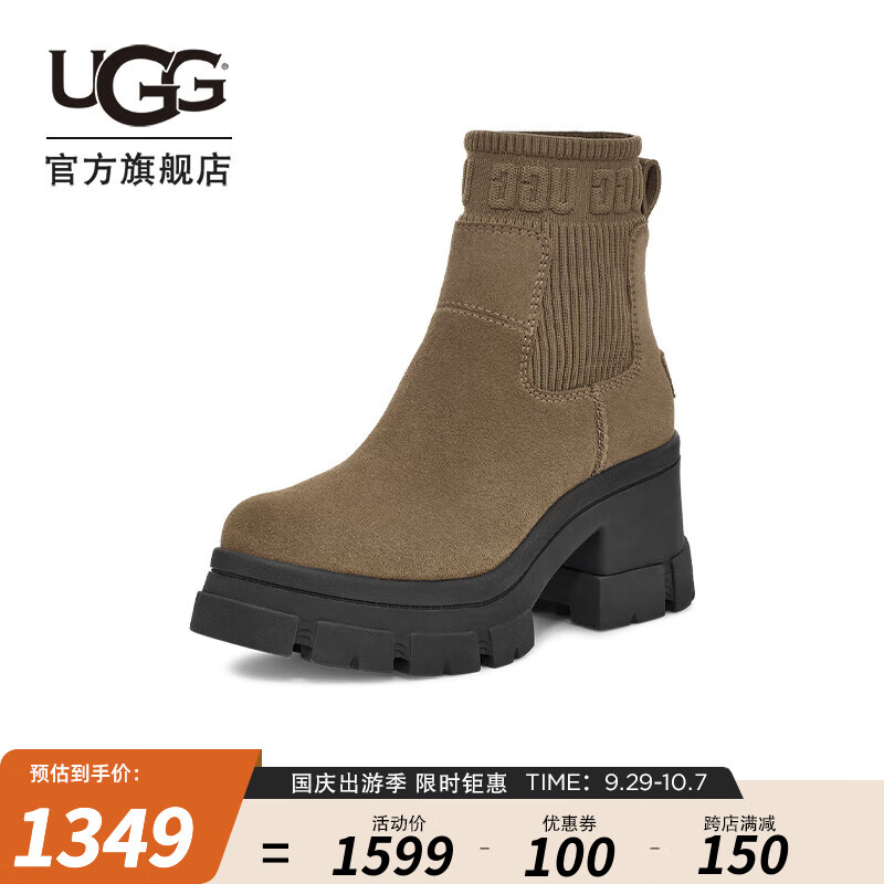 UGG 女士舒适休闲纯色厚底粗跟时尚短筒切尔西靴 1143851 胡桃木色 37 1499元（