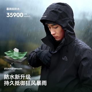 伯希和 三免一*山野经典2.0三合一情侣款冲锋衣 288元 - 线报酷 伯希和 三免一*山野经典2.0三合一情侣款冲锋衣 288元 - 线报酷