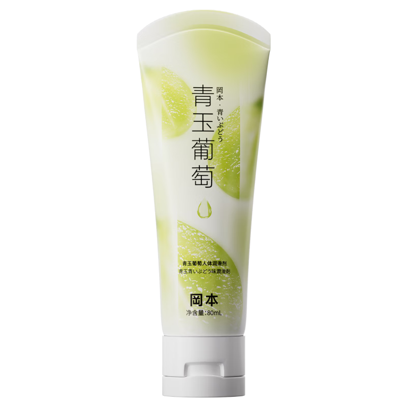 冈本 青玉葡萄果味 润滑液 80ml 29.9元（需换购）