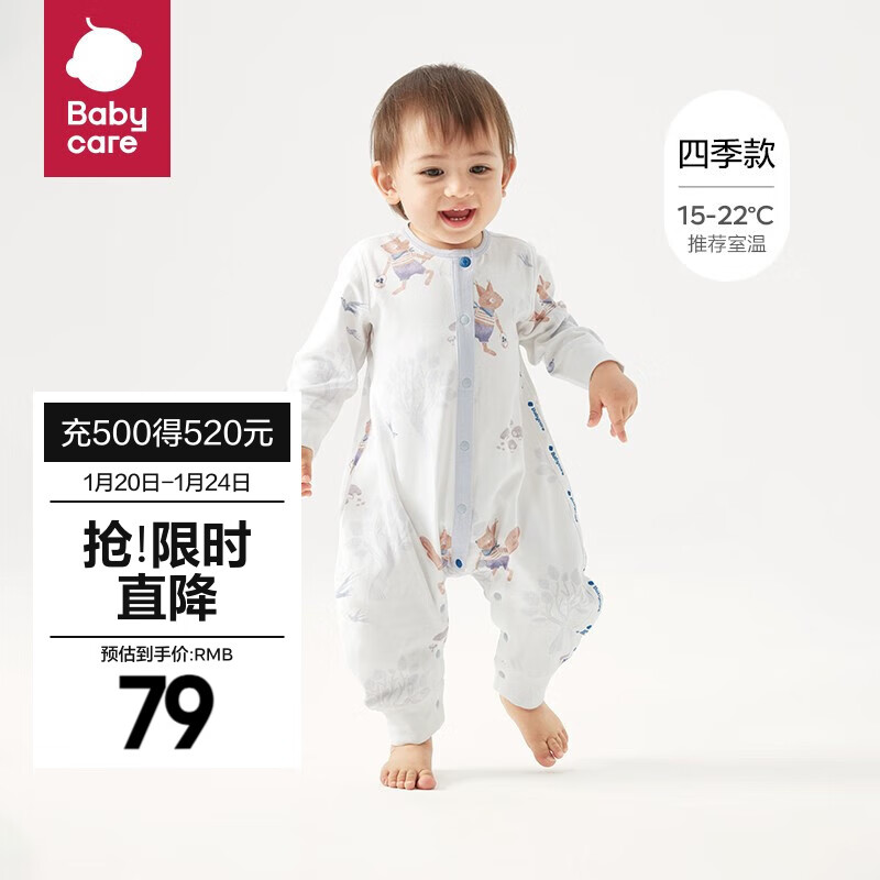 babycare bc babycare婴儿秋冬衣服纯棉包屁衣哈衣睡衣棉服宝宝夹棉连体衣冬装 